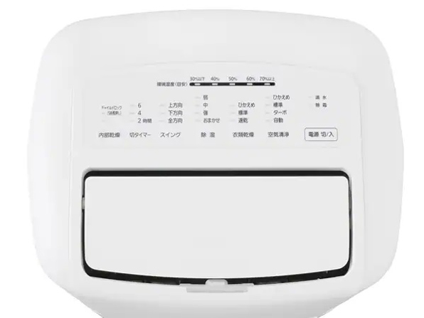 IJCP-M120