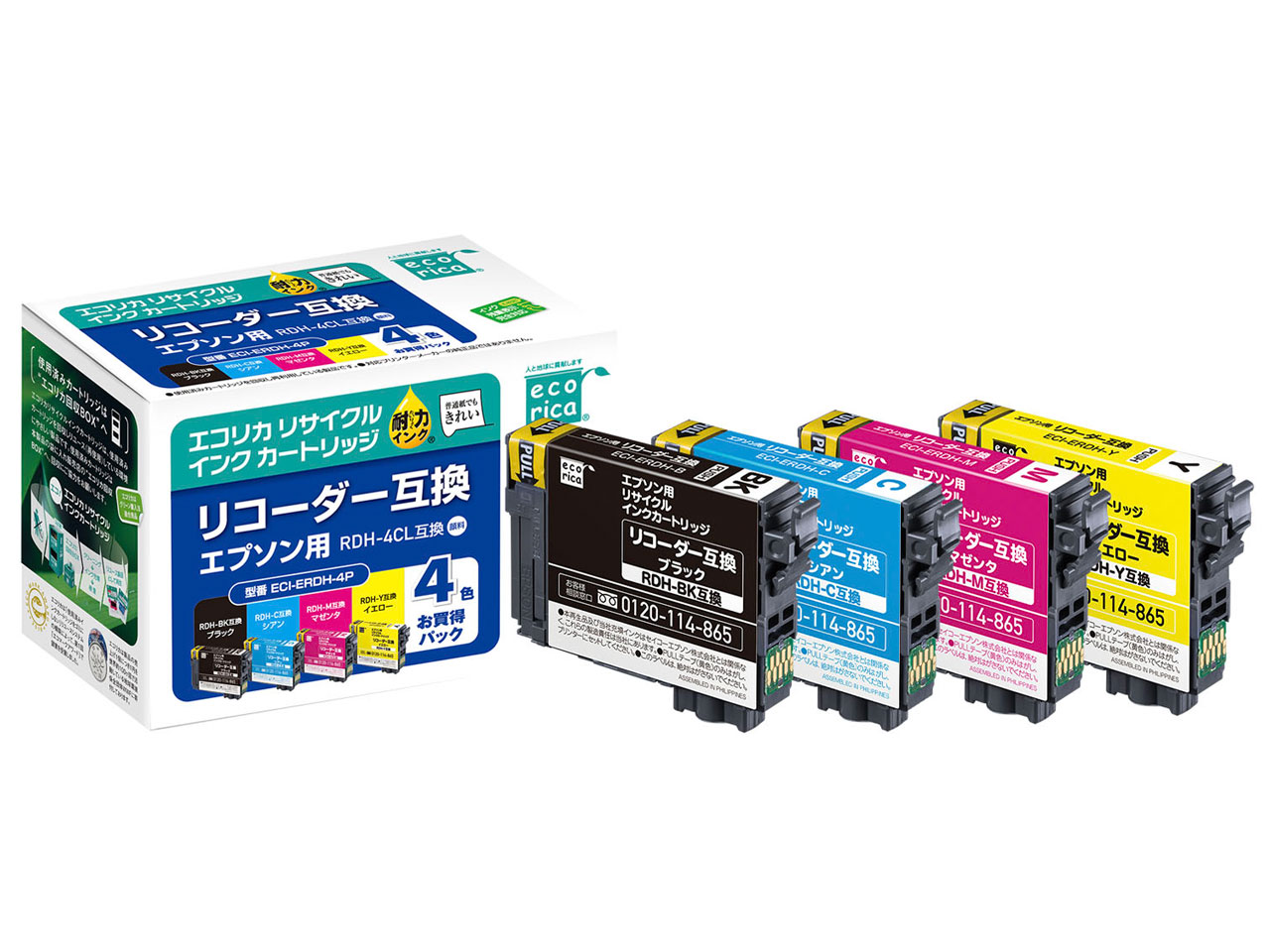 ECI-ERDH-4P [�G�v�\���p RDH-4CL 4�F�p�b�N]