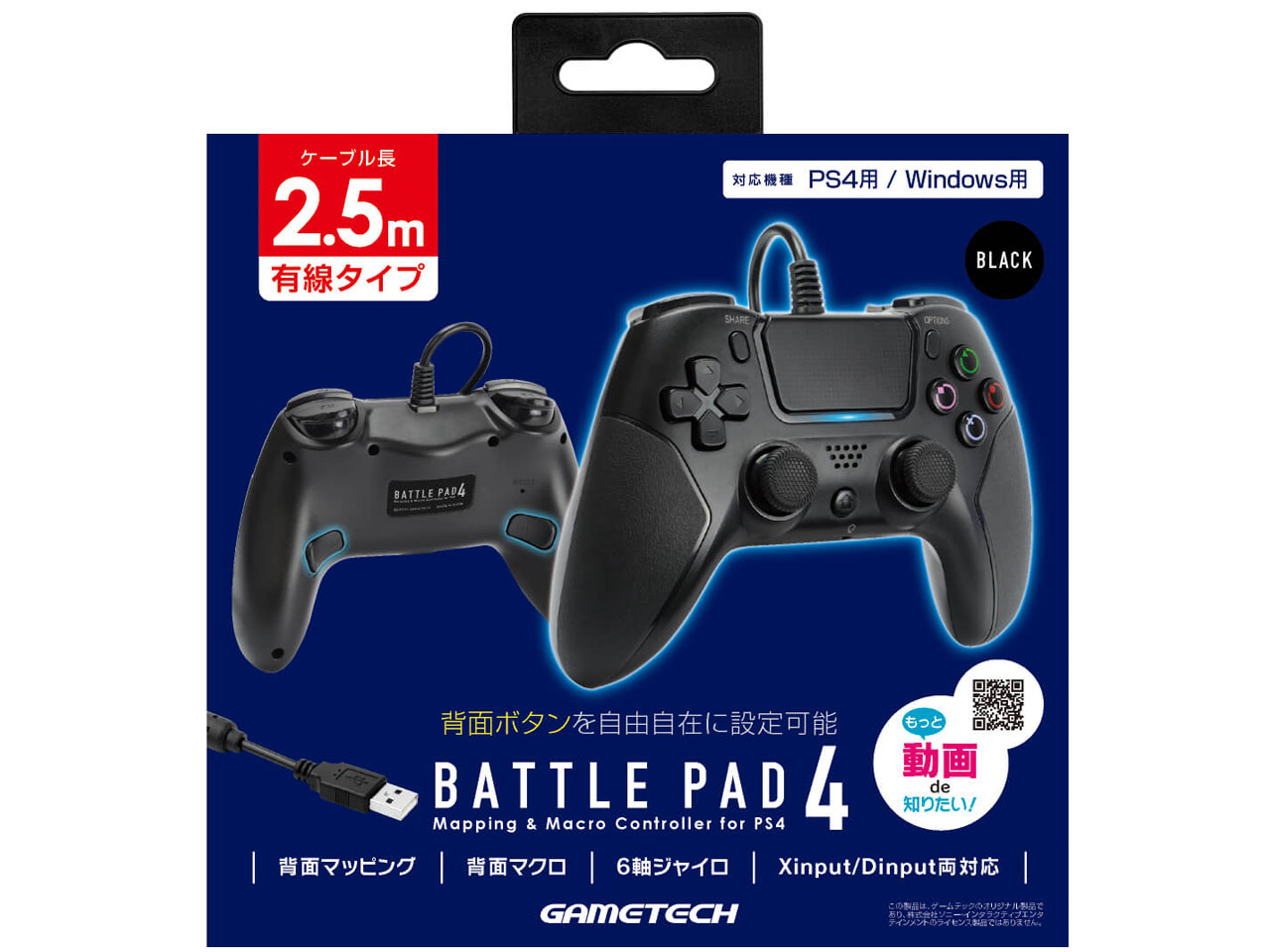 �o�g���p�b�h4 P4F2422 [�u���b�N]