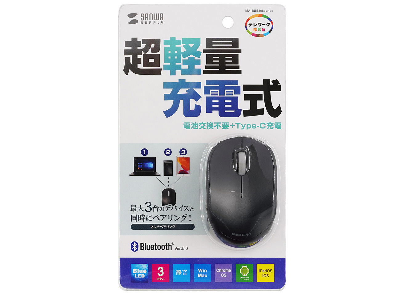 MA-BBS308BK [�u���b�N]