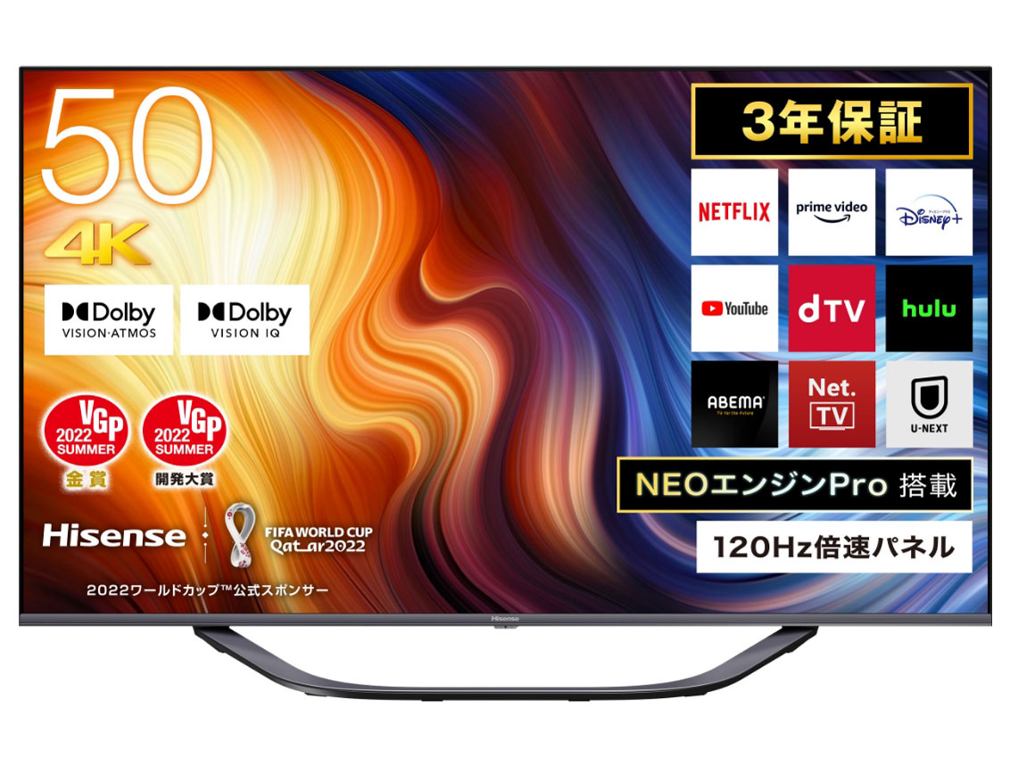 ハイセンスの液晶テレビ・有機ELテレビ 比較 2024年人気売れ筋ランキング 2ページ目 - 価格.com