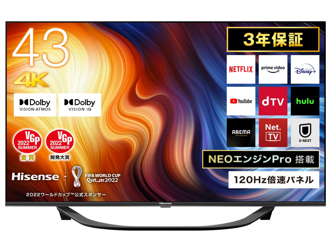 ハイセンス 43U7H [43インチ] 価格比較 - 価格.com