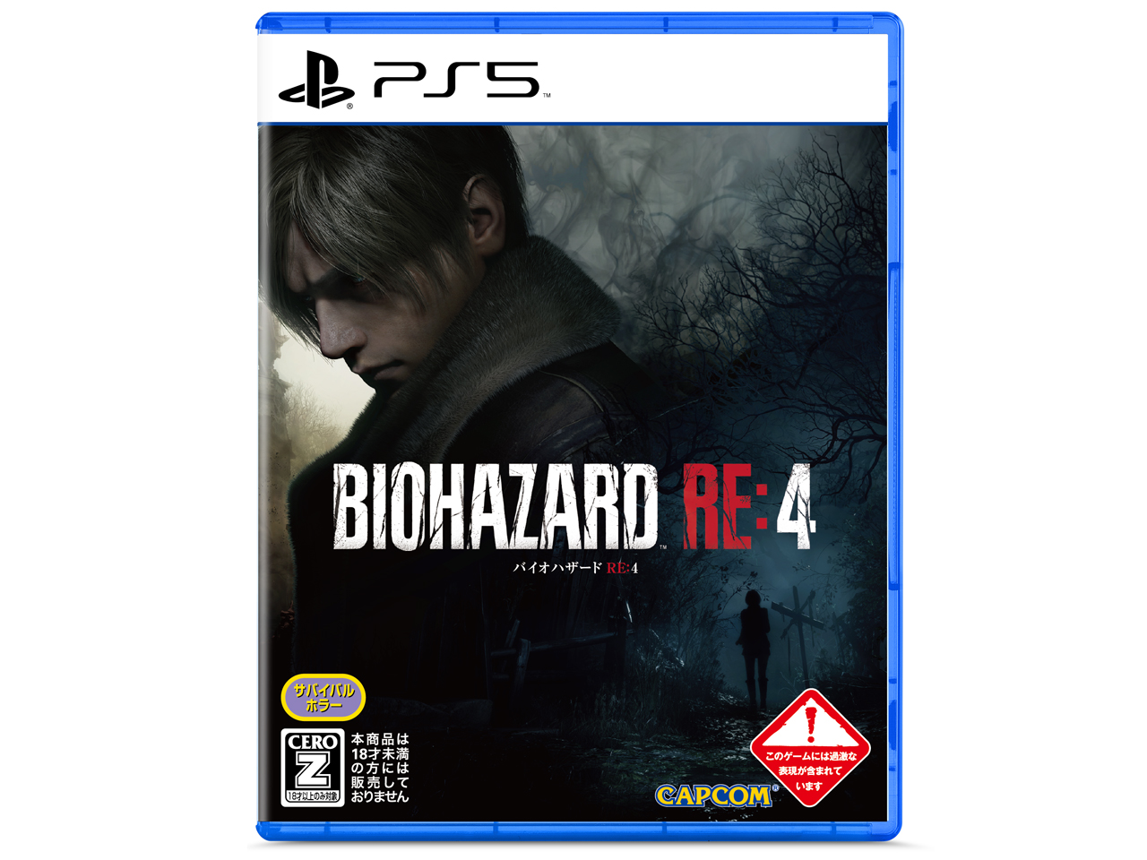 CAPCOM - バイオハザードre4 バイオハザード RE:4』本日発売！ | 株式会社カプコンのプレス