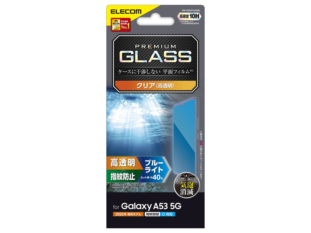 PM-G224FLGGBL �̐��i�摜