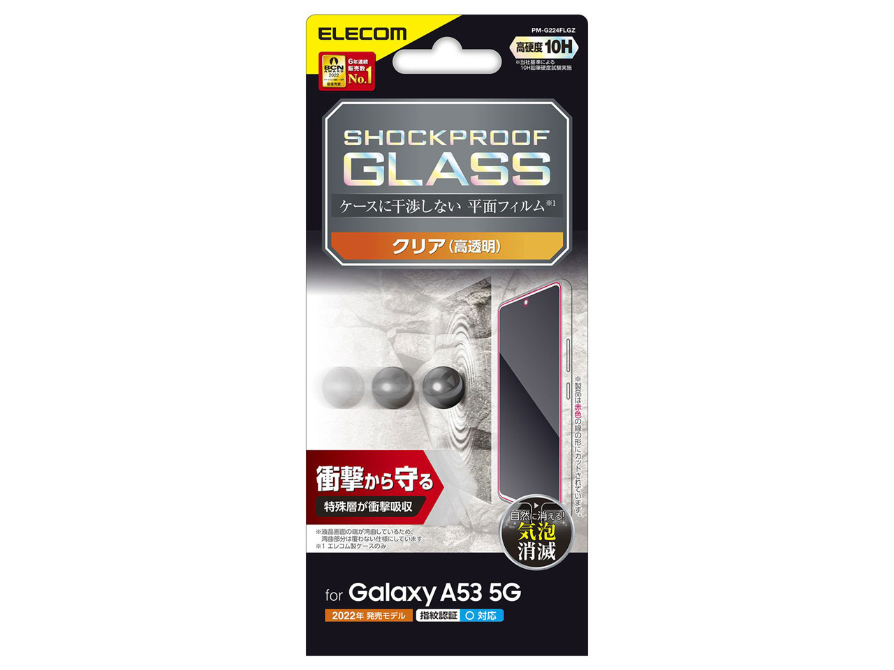 PM-G224FLGZ �̐��i�摜