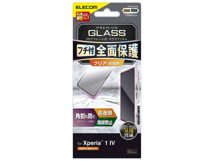 PM-X221FLGF [�u���b�N] �̐��i�摜