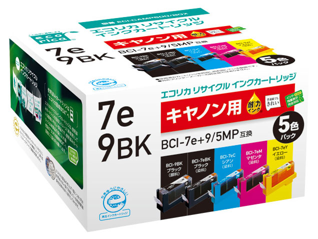 ECI-CAMP500/BOX [�L���m���p BCI-7E+9/5MP 5�F�p�b�N] �̐��i�摜