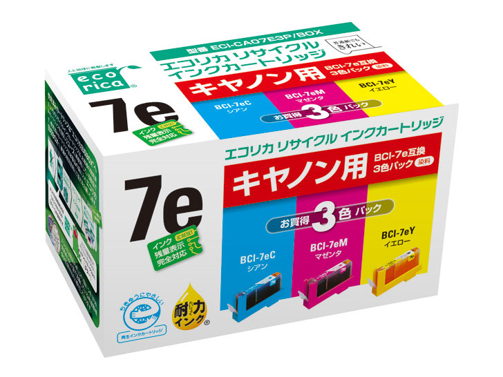 ECI-CA07E3P/BOX [�L���m���p BCI-7E/3MP 3�F�p�b�N] �̐��i�摜