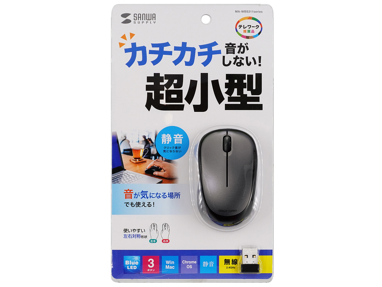 MA-WBS311DS [�_�[�N�V���o�[]