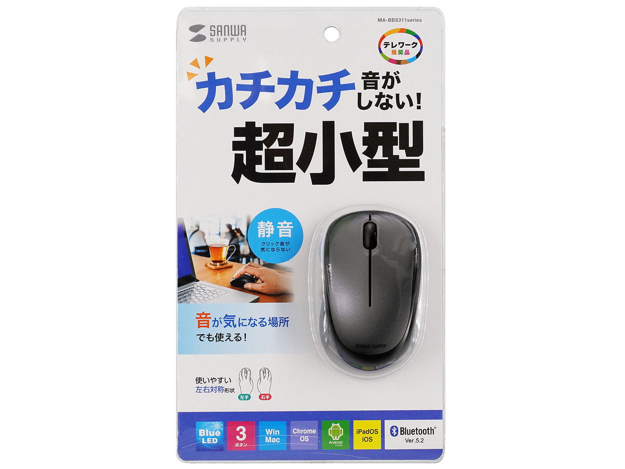 MA-BBS311DS [�_�[�N�V���o�[]