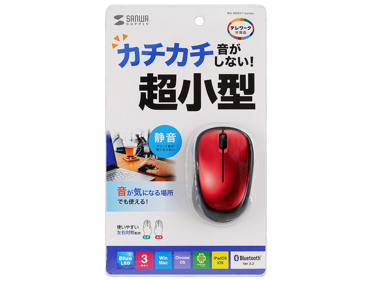 MA-BBS311R [���b�h]