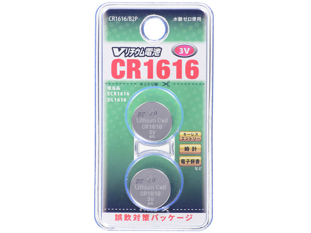 V�V���[�Y ���`�E���d�r 2�p�b�N CR1616/B2P �̐��i�摜