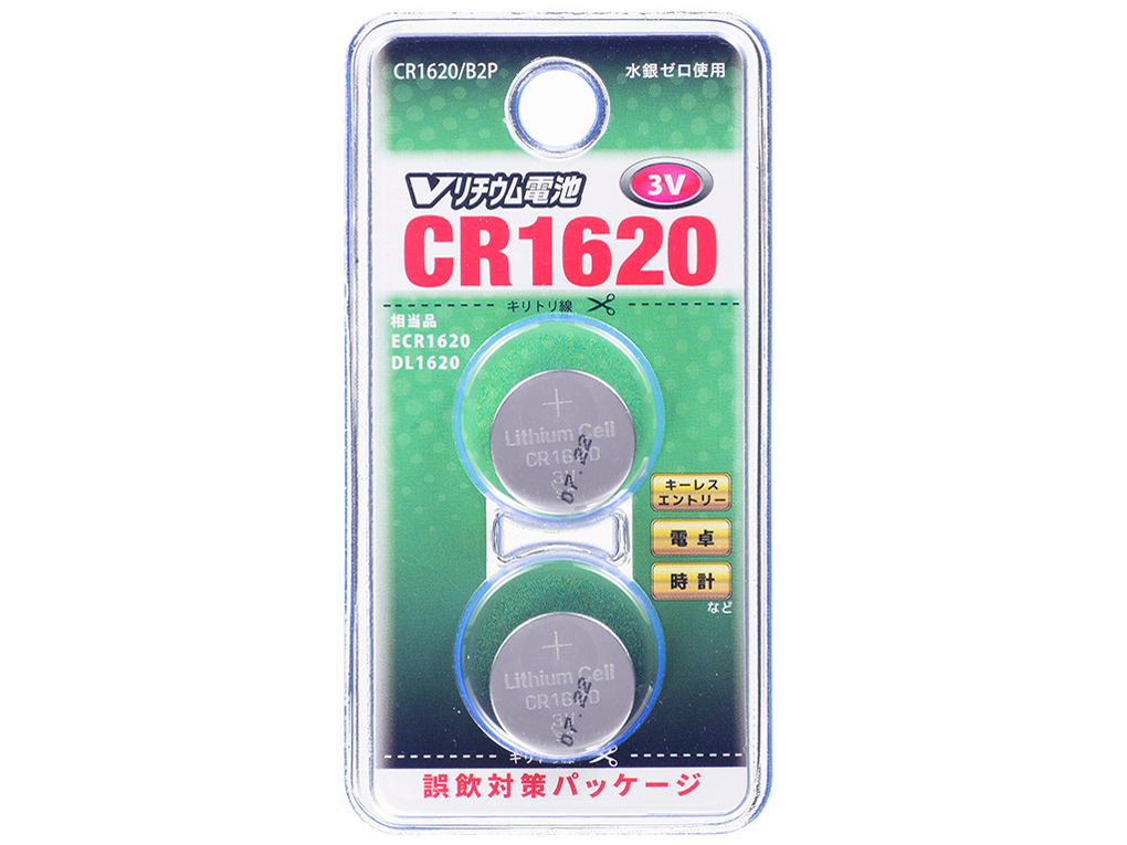 V�V���[�Y ���`�E���d�r 2�p�b�N CR1620/B2P �̐��i�摜