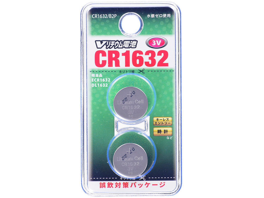 V�V���[�Y ���`�E���d�r 2�p�b�N CR1632/B2P �̐��i�摜