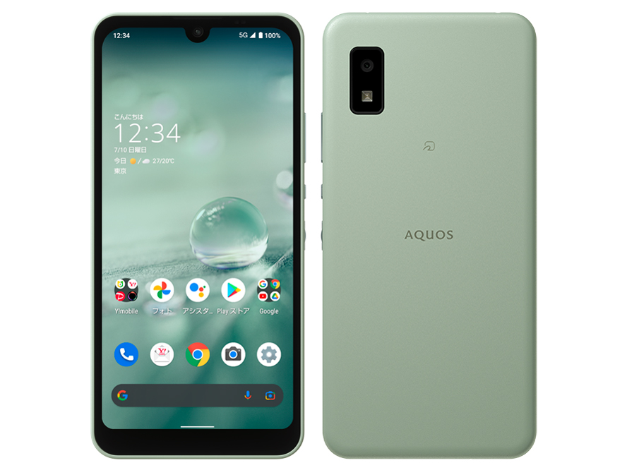 AQUOS wish2 オリーブグリーン 本体 取扱説明書付き AQUOS wish2 オリーブグリーン 本体 取扱説明書付き