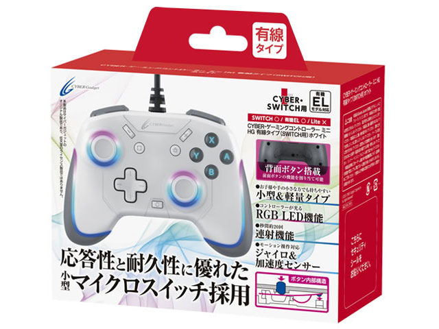 CYBER�E�Q�[�~���O�R���g���[���[ �~�j HG �L���^�C�v(SWITCH�p) CY-NSOGCMWD-WH [�z���C�g]