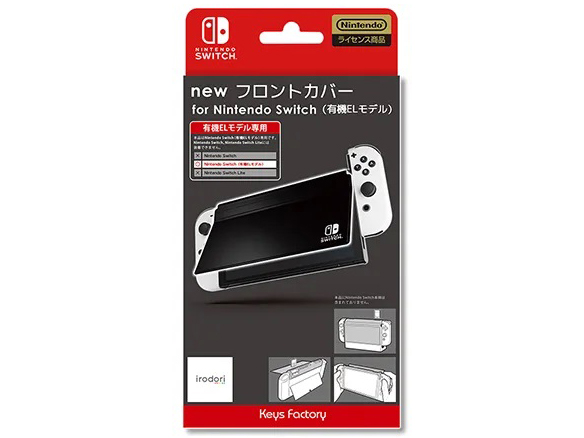 new �t�����g�J�o�[ for Nintendo Switch(�L�@EL���f��) OFC-001-1 [�u���b�N] �̐��i�摜