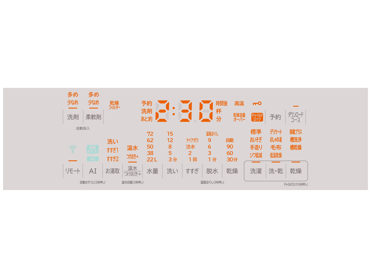 �r�[�g�E�H�b�V�� BW-DX100H