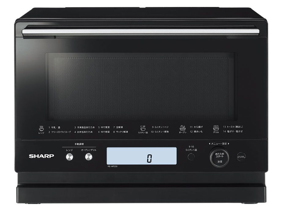 3月22日購入　3日のみ使用　シャープ　RE-WF235 ブラック　保証書 SHARP RE-WF235-B ブラック PLAINLY (プレーンリー) [スチーム