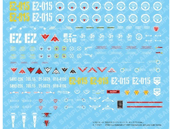�]�C�h -ZOIDS- EZ-015 �A�C�A���R���O �}�[�L���O�v���XVer.