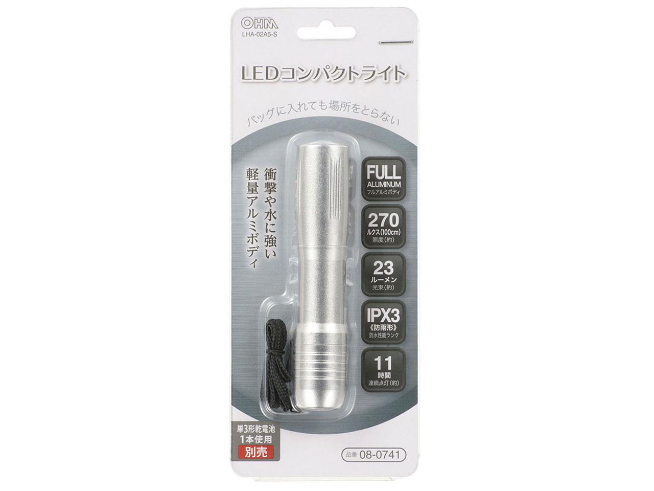 LED�R���p�N�g���C�g LHA-02A5-S [�V���o�[]