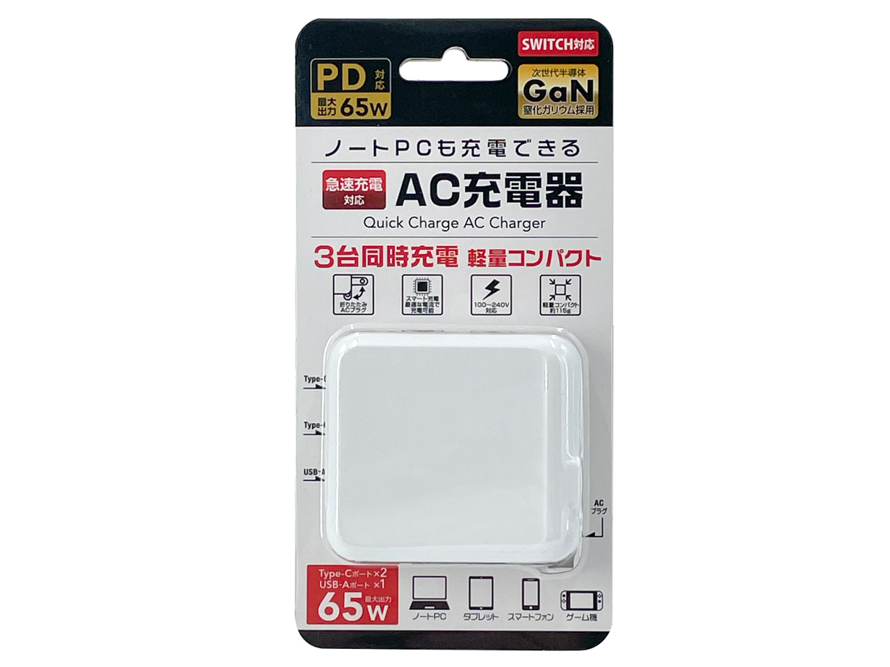 GRFD-ACC65W AC1665