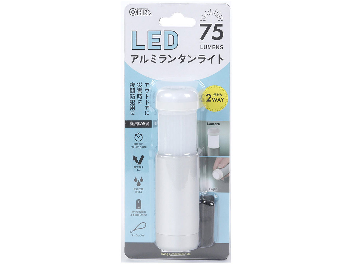 LED�A���~�����^�����C�g LN-MS08A7 �̐��i�摜