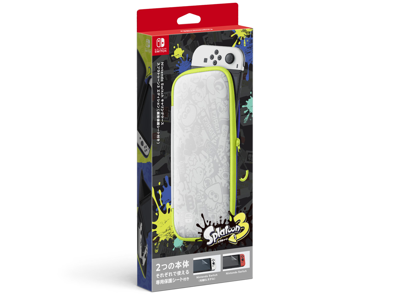 Nintendo Switch �L�������O�P�[�X �X�v���g�D�[��3�G�f�B�V���� (��ʕی�V�[�g�t��)