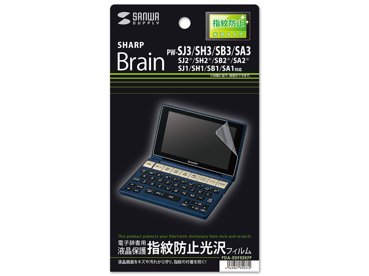 PDA-EDF52KFP �̐��i�摜