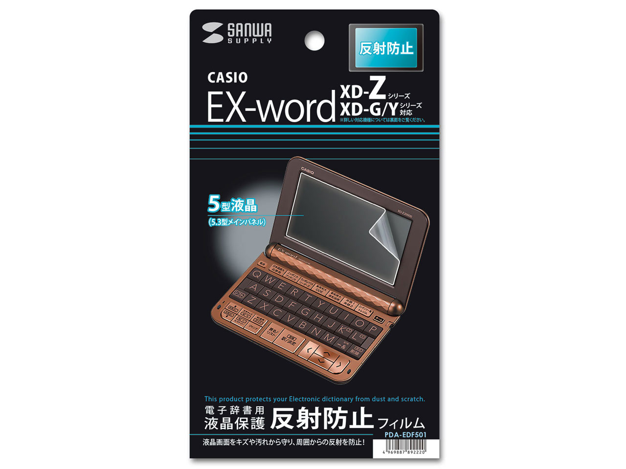 PDA-EDF501 �̐��i�摜
