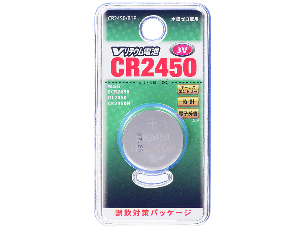 V�V���[�Y ���`�E���d�r 1�p�b�N CR2450/B1P �̐��i�摜