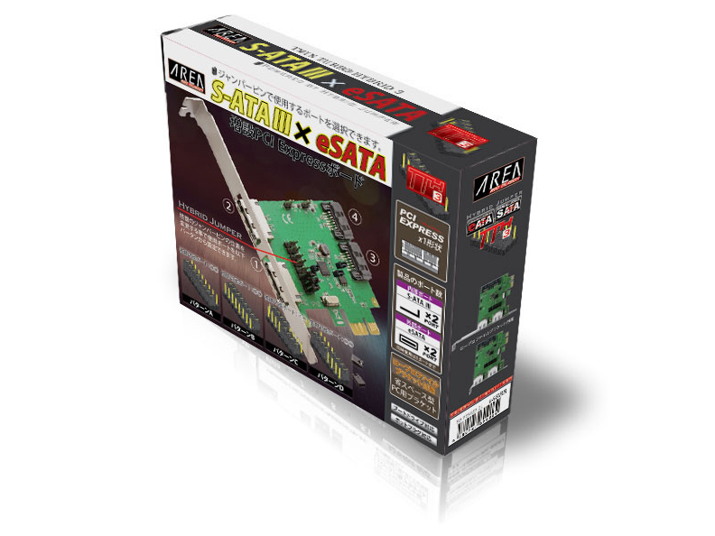 AREA TWIN TURBO HYBRID Type.C (TTH3) SD-PESAE3-2L(B) [eSATA/SATA 6Gb/s]