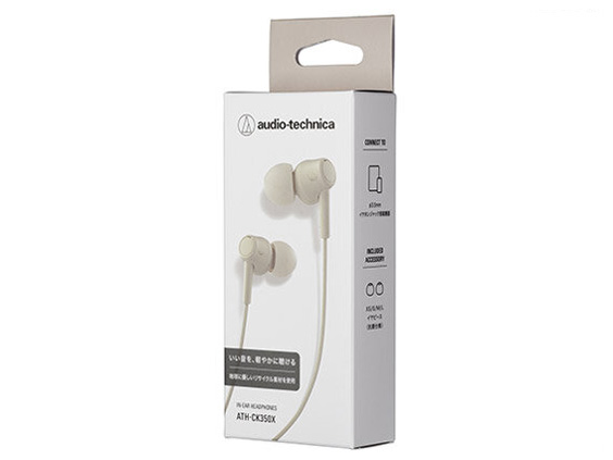 ATH-CK350X BG [�x�[�W��]