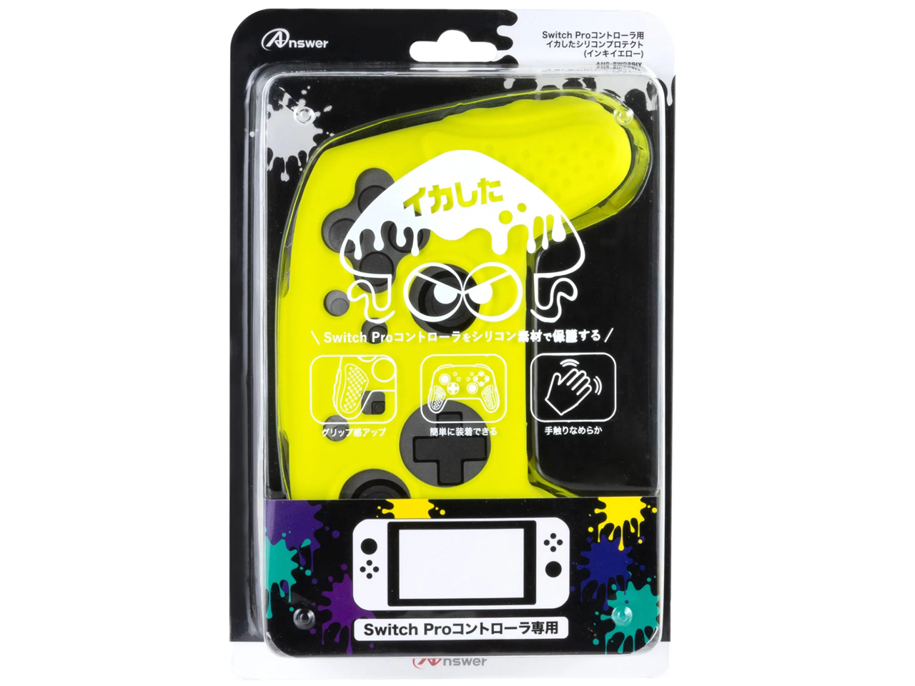 Switch Pro�R���g���[���p �C�J�����V���R���v���e�N�g ANS-SW029IY [�C���L�C�G���[] �̐��i�摜