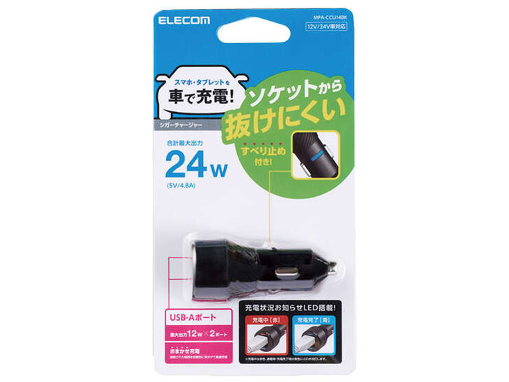 MPA-CCU14BK [�u���b�N]
