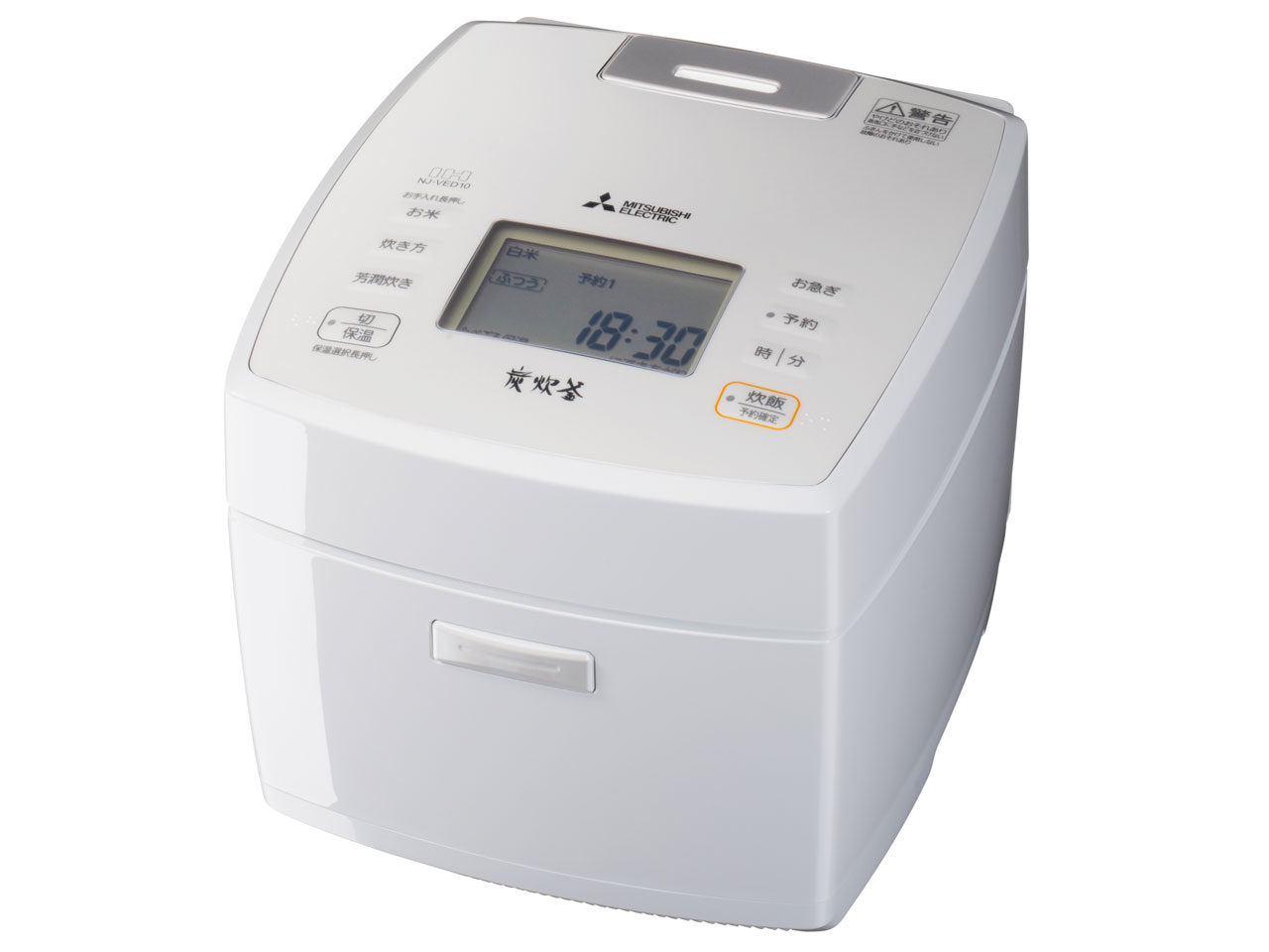 三菱電機 IH 炊飯器 NJ-VED18 10合 1升 備長炭コート 炭炊釜 三菱電機 備長炭 炭炊釜 NJ-VED18 価格比較 - 価格.com