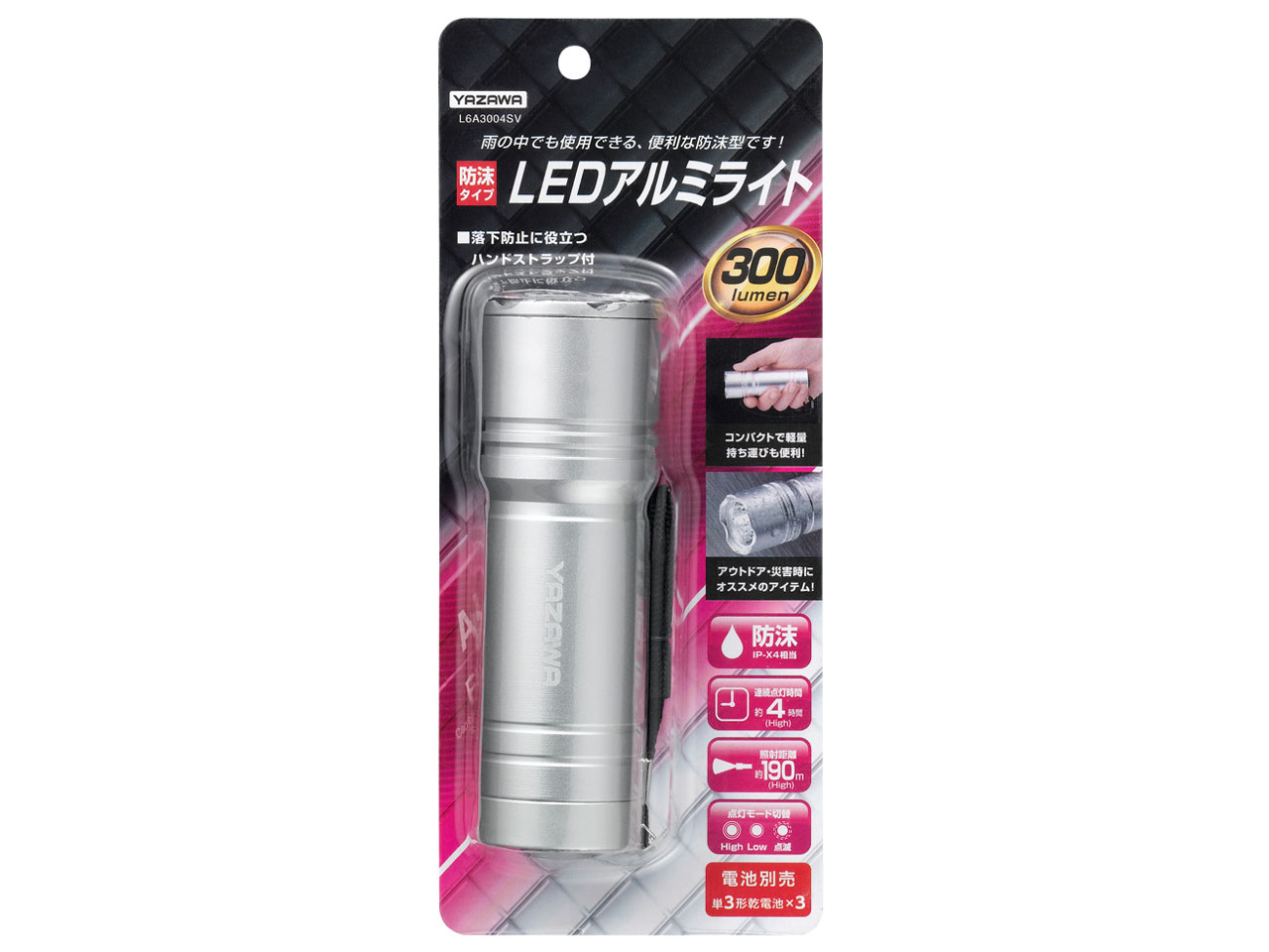 LED�A���~���C�g L6A3004SV [�V���o�[]