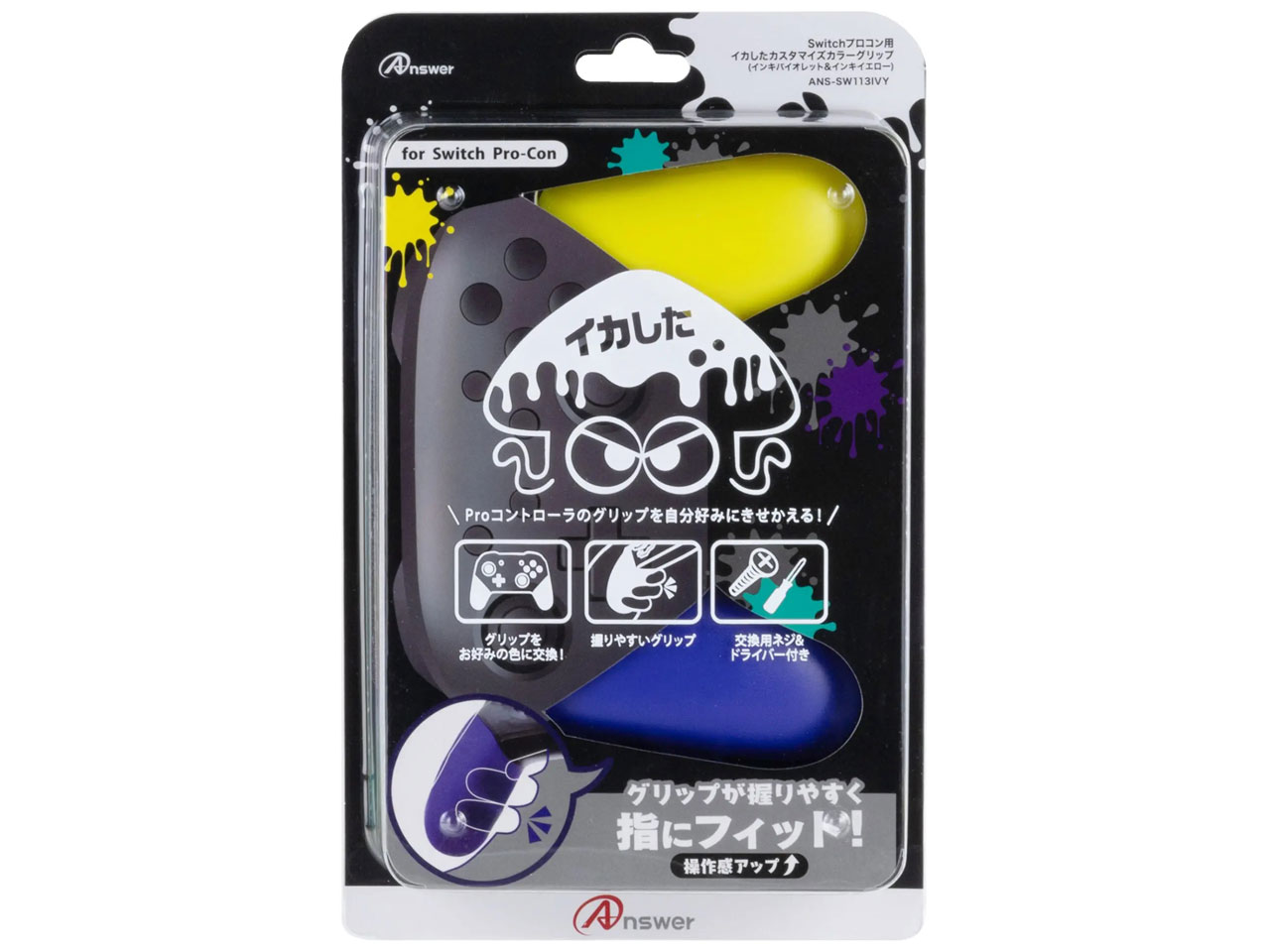 Switch�v���R���p �C�J�����J�X�^�}�C�Y �J���[�O���b�v ANS-SW113IVY [�C���L�o�C�I���b�g&�C���L�C�G���[] �̐��i�摜