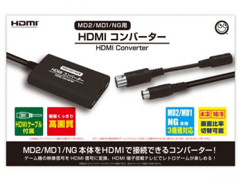 HDMI�R���o�[�^�[(MD2/MD1/NG�p) CC-MNHDC-BK �̐��i�摜