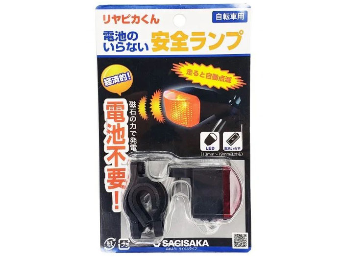 ���A�s�J���� ���S�e�[�����C�g 41850 [�u���b�N] �̐��i�摜