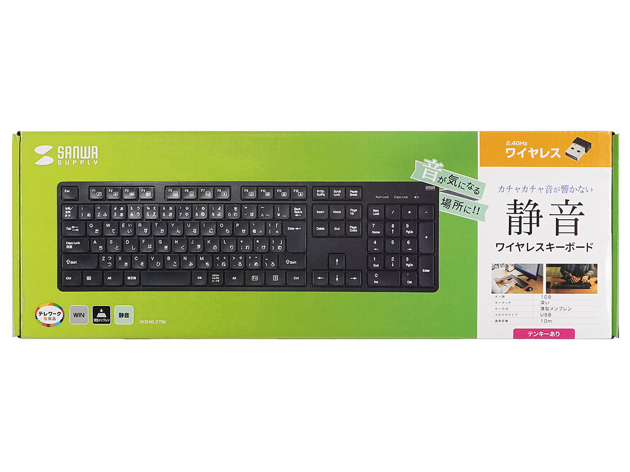 SKB-WL37BK �̐��i�摜