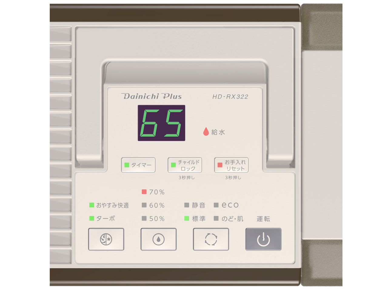 �_�C�j�`�v���X HD-RX322(T) [�V���R���u���E��]