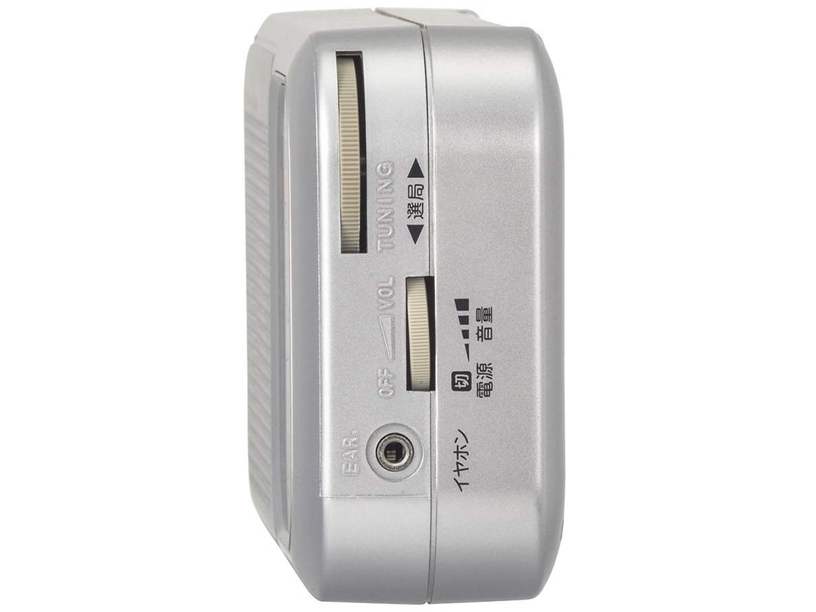 AudioComm RAD-T460N