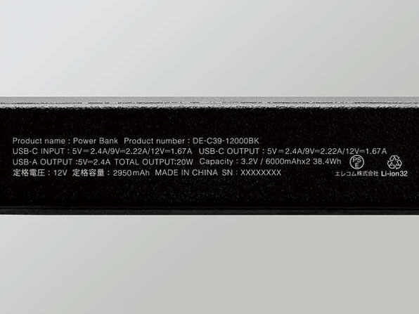 DE-C39-12000BK [�u���b�N]