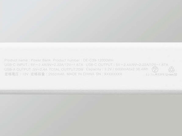 DE-C39-12000WH [�z���C�g]