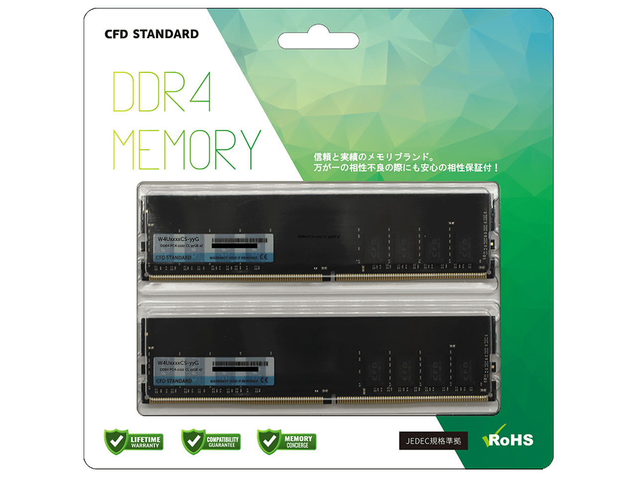 CFD W4U2666CS-16G [DDR4 PC4-21300 16GB 2枚組] 価格比較