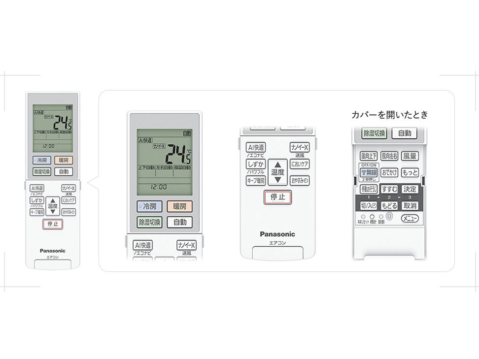�G�I���A CS-TX283D2