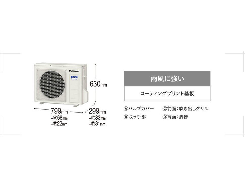 �G�I���A CS-TX633D2
