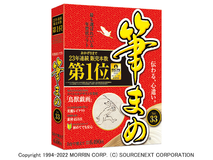 �M�܂�Ver.33 �ʏ�� �̐��i�摜