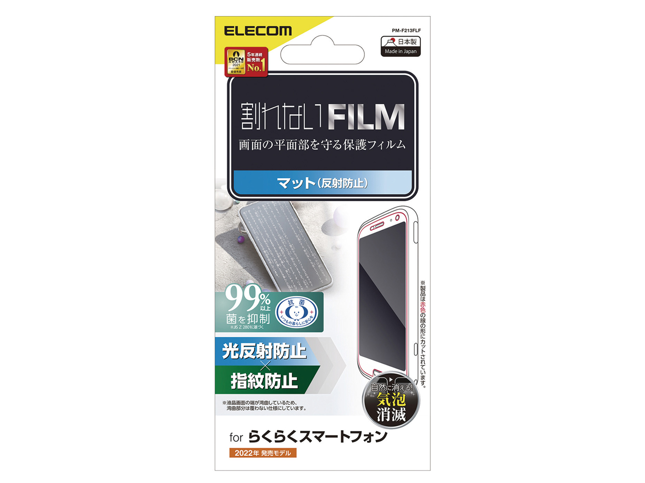 PM-F213FLF �̐��i�摜